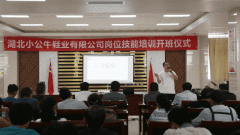 湖北孺子牛鞋業(yè)集團(tuán)||以培促學(xué)強(qiáng)技能 ，以學(xué)促用礪精兵！